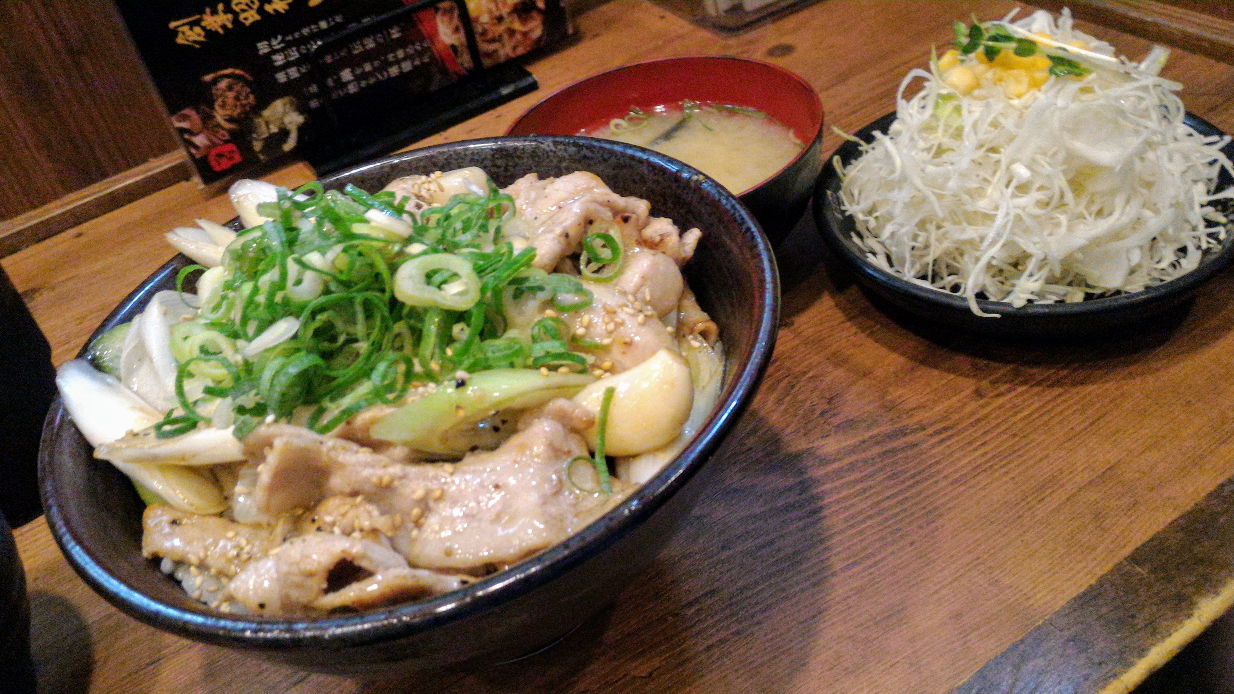 すた丼